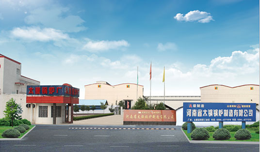 河南省（shěng）色天堂下载（guō）鍋爐製造有限公司