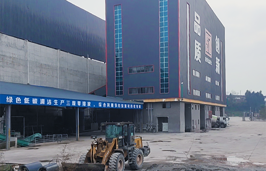 鄭（zhèng）州鼎（dǐng）盛裝修裝潢垃圾處理生產線助力四川地級市示範性固廢循環產業園項目建設