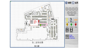 智能反向尋車係統