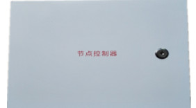 BPG320節點控製器